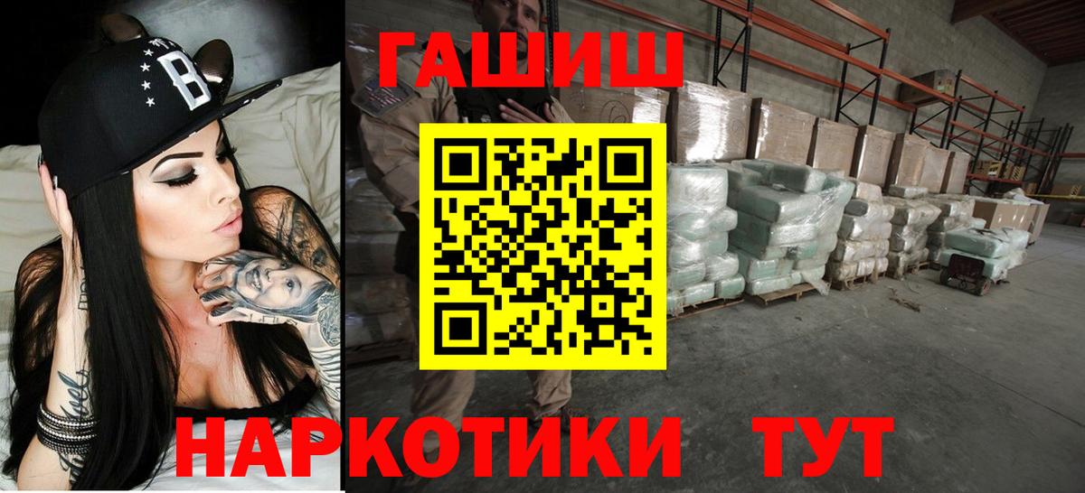 ГАШ Изолятор Видное