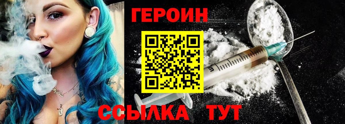 КОКАИН  Видное  Мефедрон   ЭКСТАЗИ  Марихуана  КЕТАМИН  ГАШ  Вход с VPN 