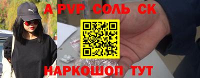 скорость mdpv Можга