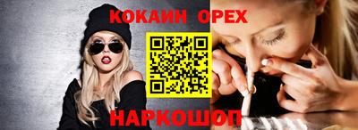 гашиш Малгобек