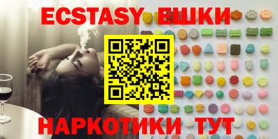 прущие грибы Мариинск