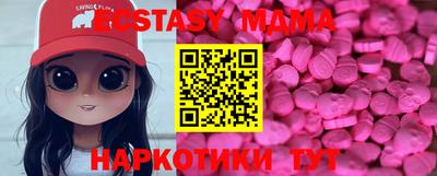 Альфа ПВП Малоярославец