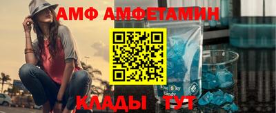 альфа пвп Моздок