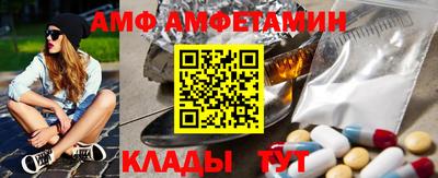 амфетамин Можайск