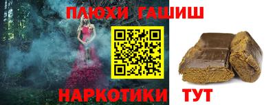 амфетамин Можайск