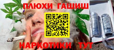 прущие грибы Мариинск