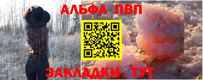 прущие грибы Мариинск