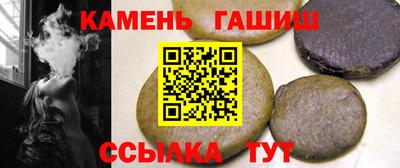 гашиш Малгобек