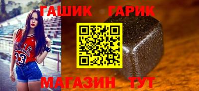 альфа пвп Моздок