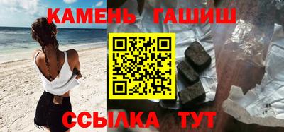 гашиш Малгобек