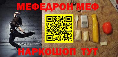 прущие грибы Мариинск