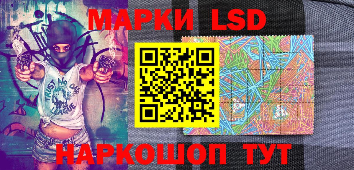 Видное  Марки 25I-NBOMe 1500мкг  Марки N-bome  Марки 25I-NBOMe 1500мкг  Вход с VPN 