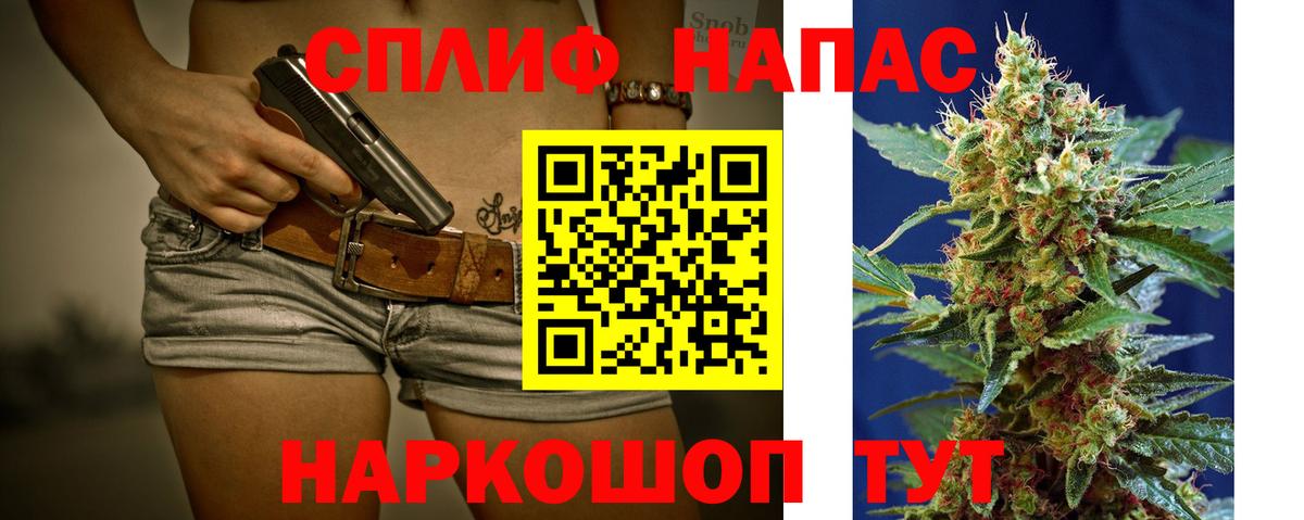 Канабис планчик Видное