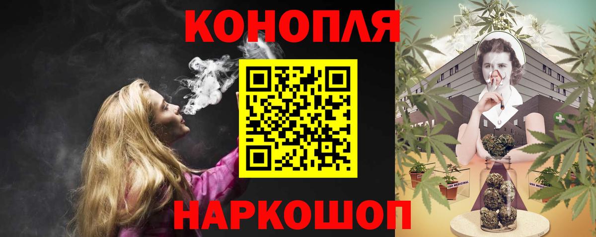 Видное  Шишки марихуана VHQ  Бошки марихуана VHQ  Марихуана VHQ  Вход с VPN  МАРИХУАНА LSD WEED 